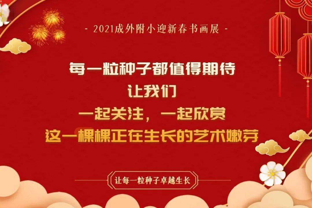 新春短剧盛宴，在线免费观看，投票决定你的最爱，新春在线短剧盛宴，免费投票选最爱