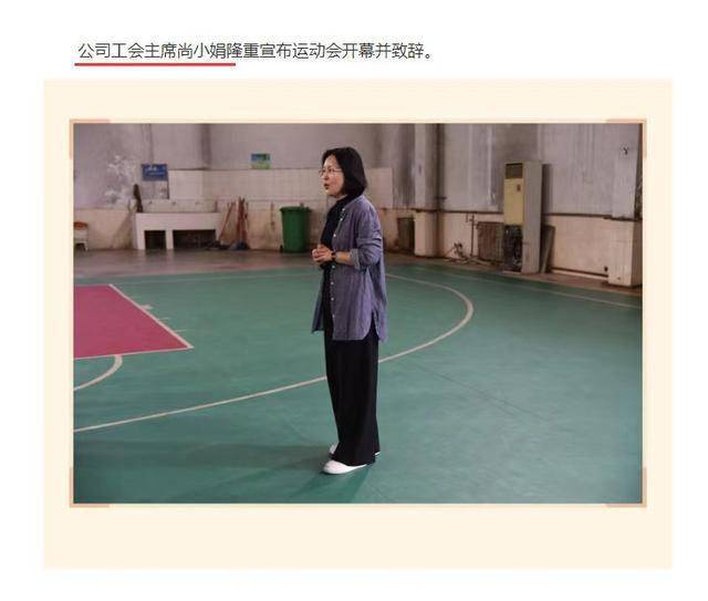 尚小娟举报济源市委书记掌掴下属遭停职?企业辟谣_张战伟