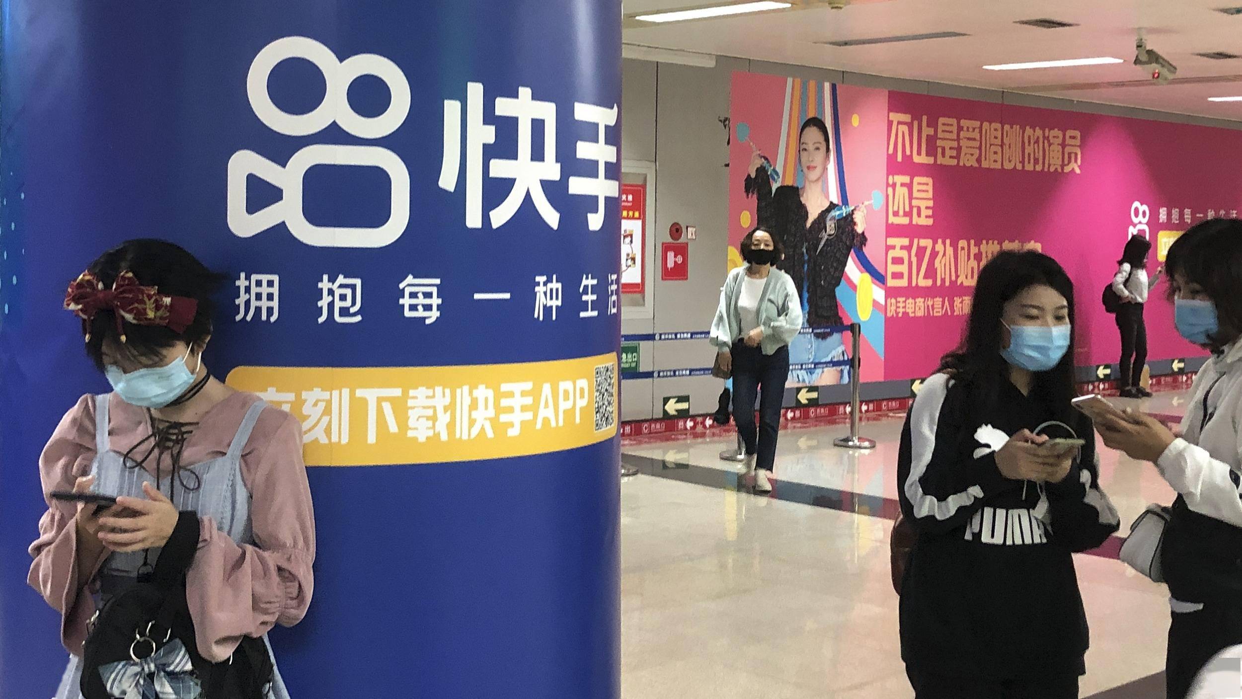 快手ipo背后的隐忧