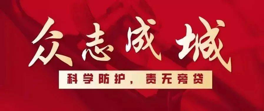 疫情个人口号_疫情个人防护图片