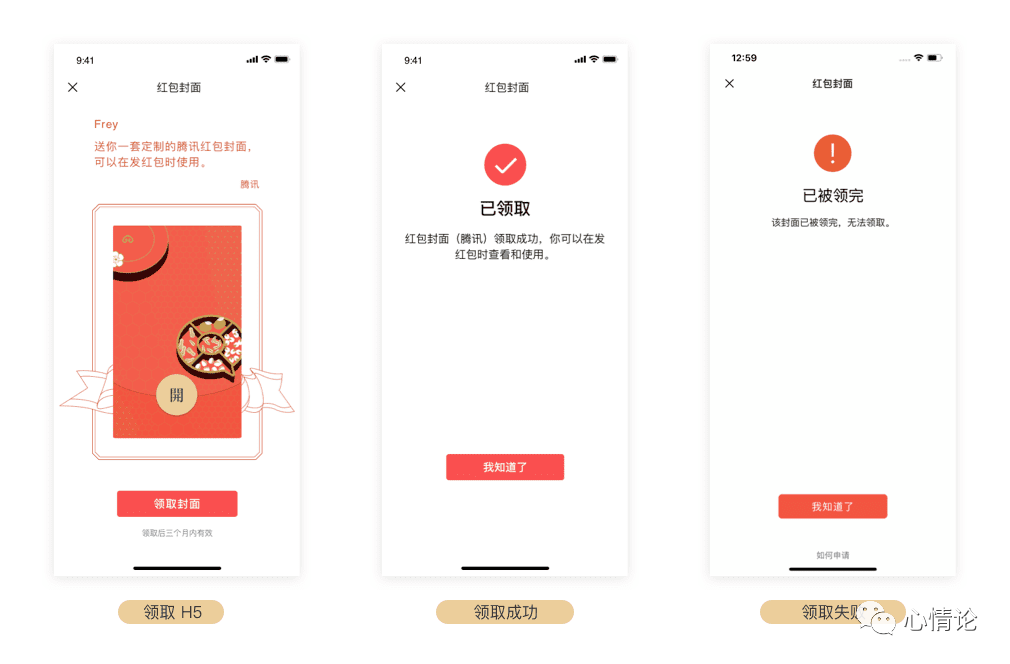 免费领取红包封面入口 d0a33a8529f844d78a79377bccd25eaa.png