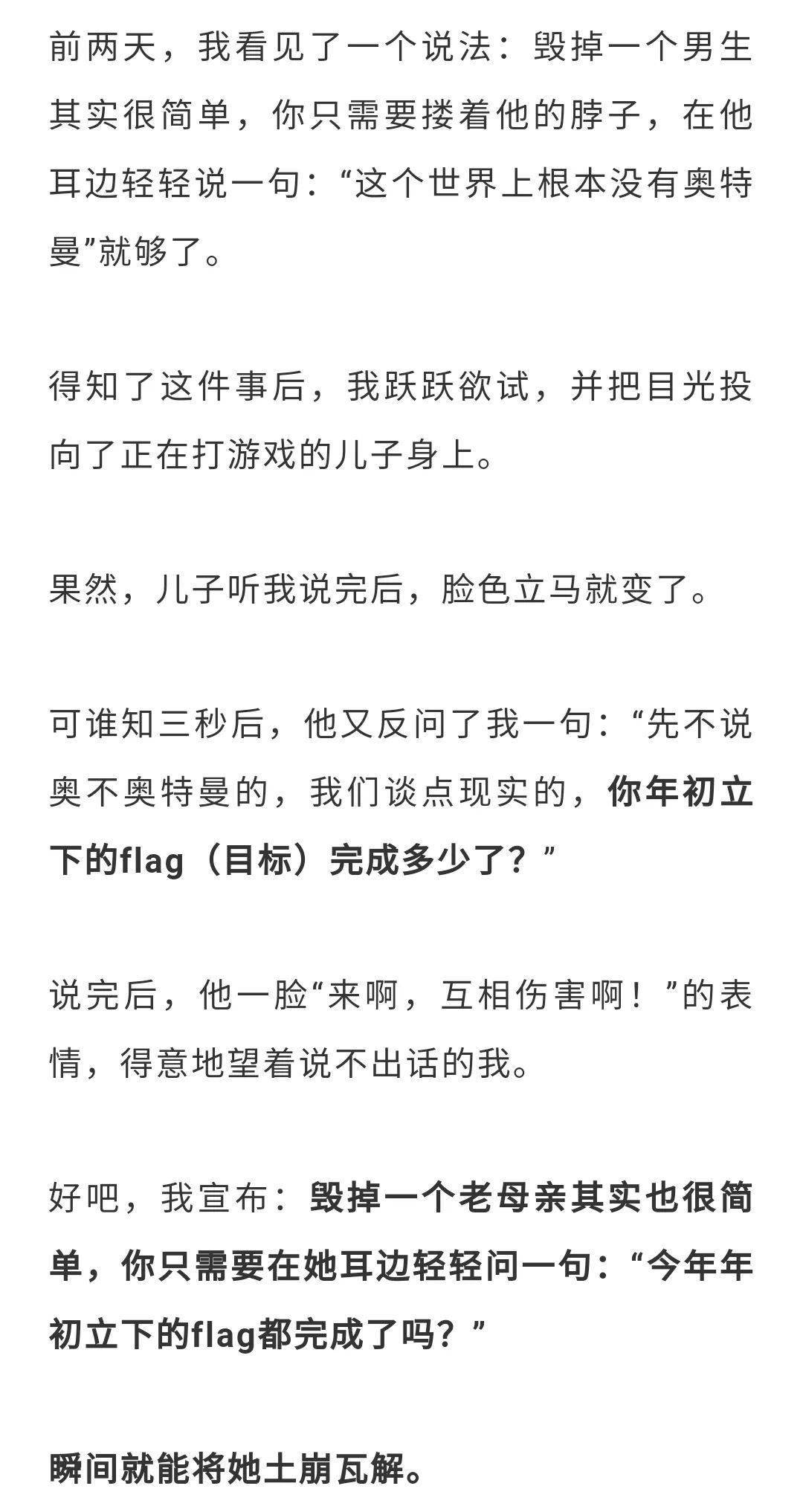 发誓简谱_发誓的手势图片(2)