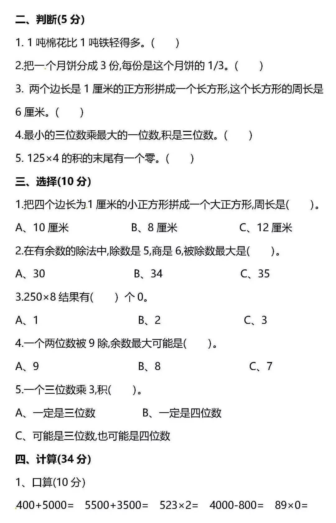 df0ec2e30a514698bfc8389a7402b184.jpeg