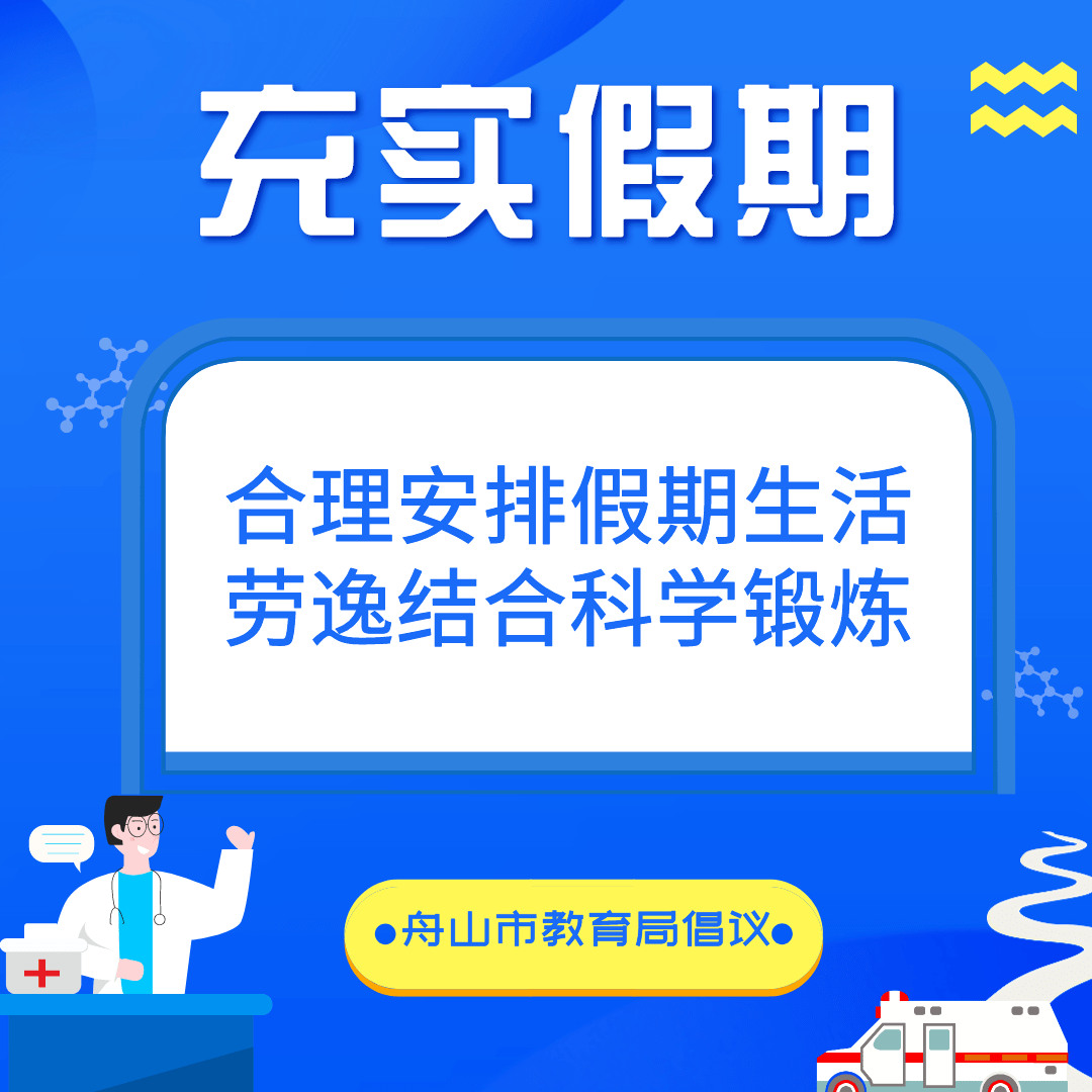 春节流动人口接种_新冠疫苗接种图片(3)