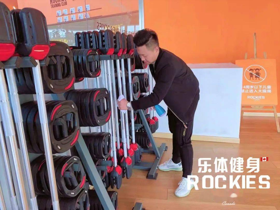 乐社区丨乐体健身昆山区门店开展全员卫生大扫除为您打造安心的健身