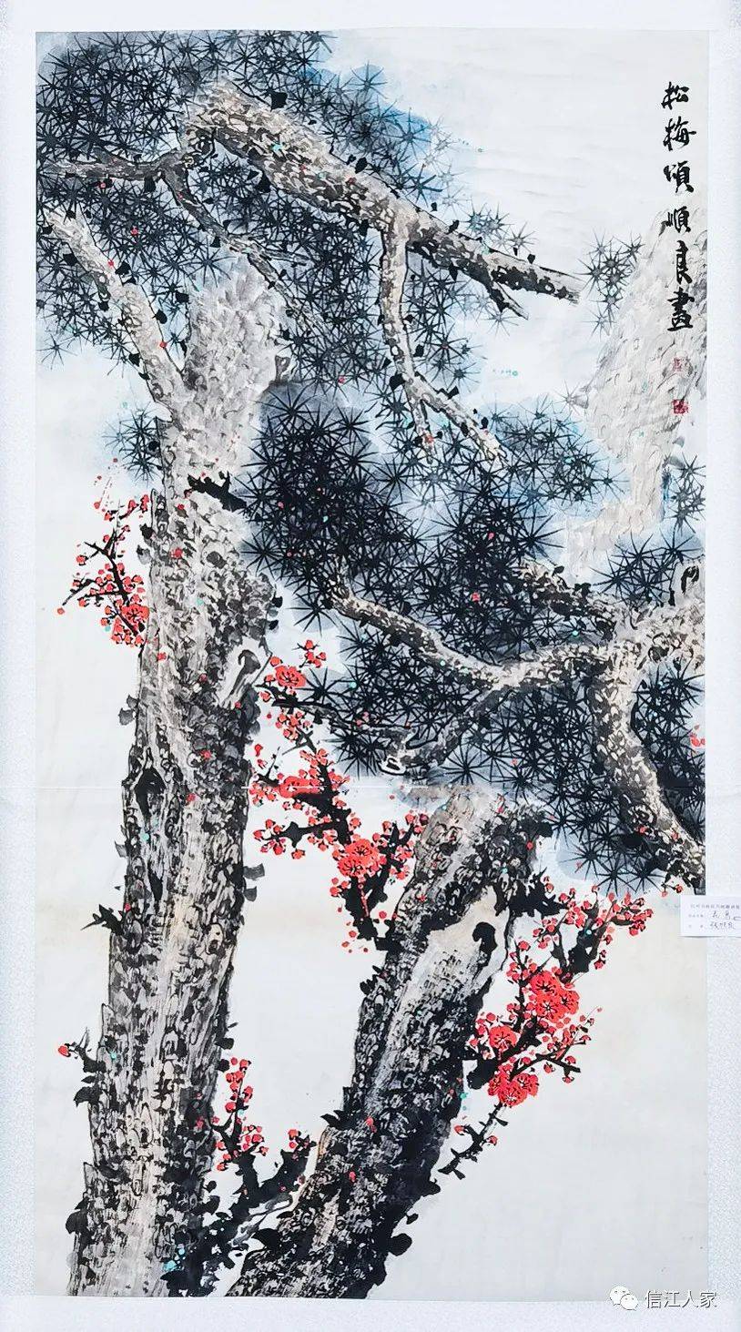 信州喜迎党的百年华诞书画展