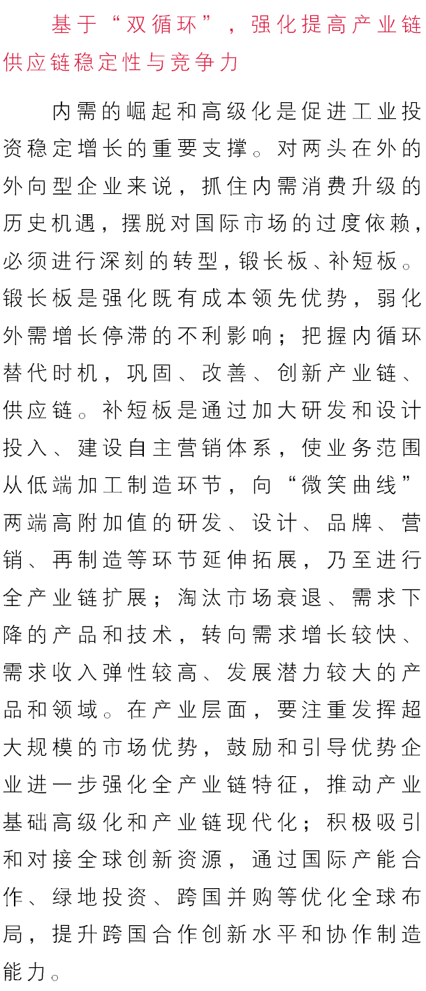 格局简谱_格局小了图片(3)