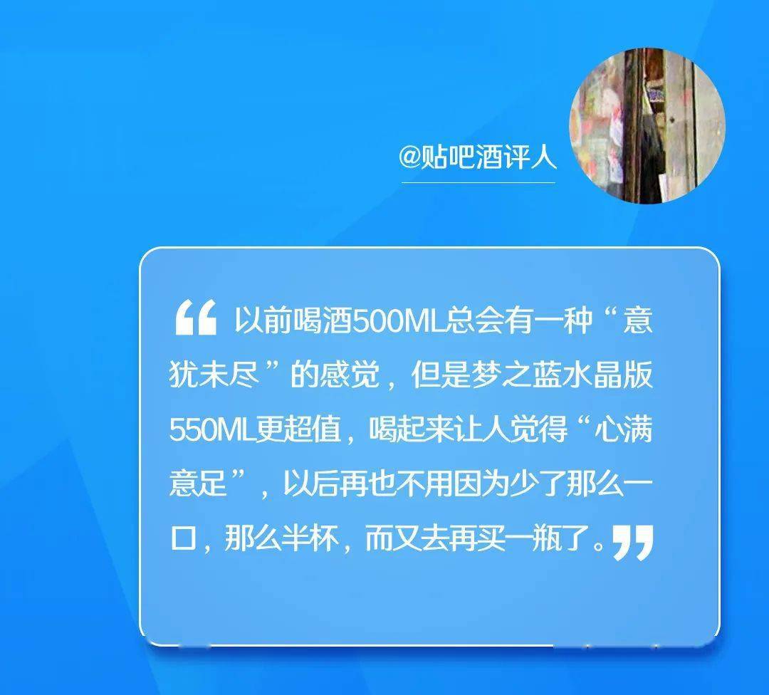 赶紧买几瓶跟亲朋好友喝起来吧~编辑:毛晓雯 图片:仓乃祥 校对:孙金华