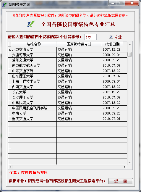 5b28a75a9fcd4dd3afb7a1e382255c6f.png
