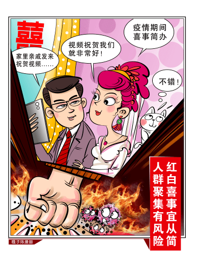 疫情防控常态化人口管理_疫情常态化防控展板(2)