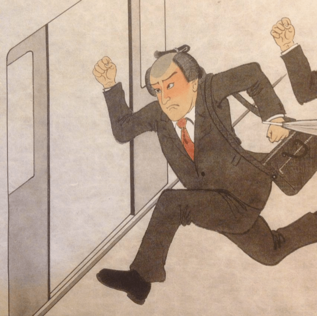 虚妄空幻浮世绘