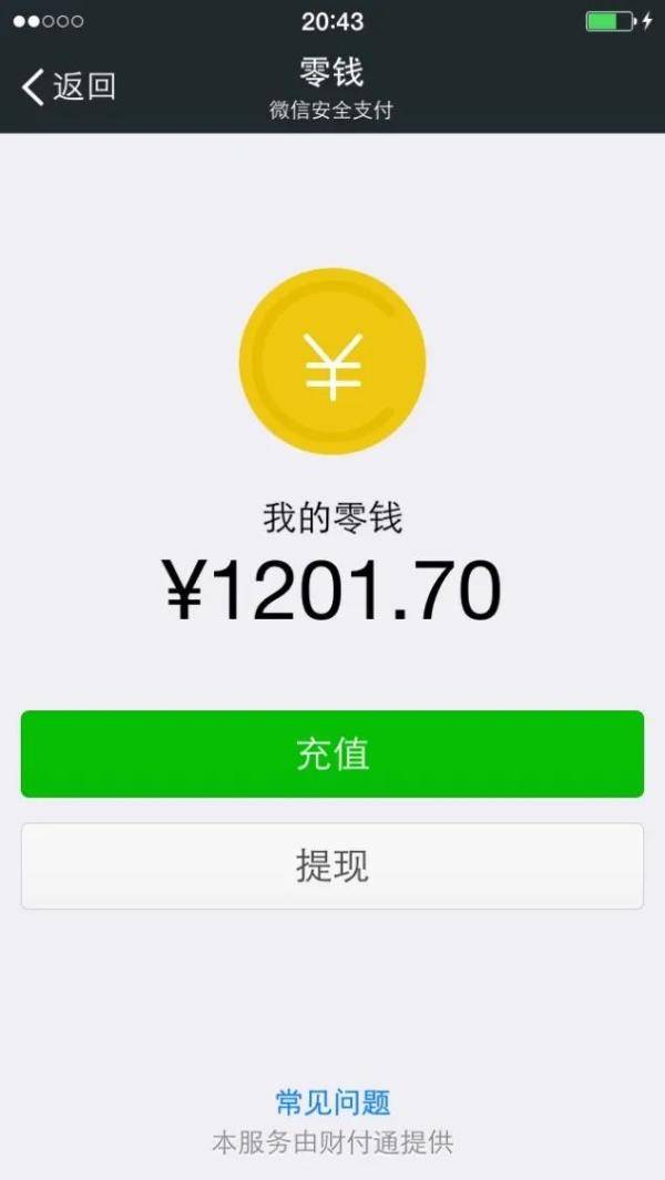 上线|微信上线十年了！最初的好友还有联系吗？
