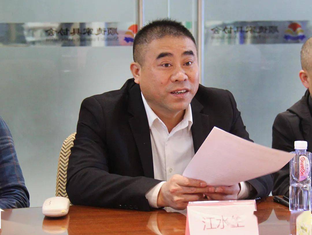 活动花絮最后,党委副书记赖朝辉对本次会议高质量发展会议作总结性