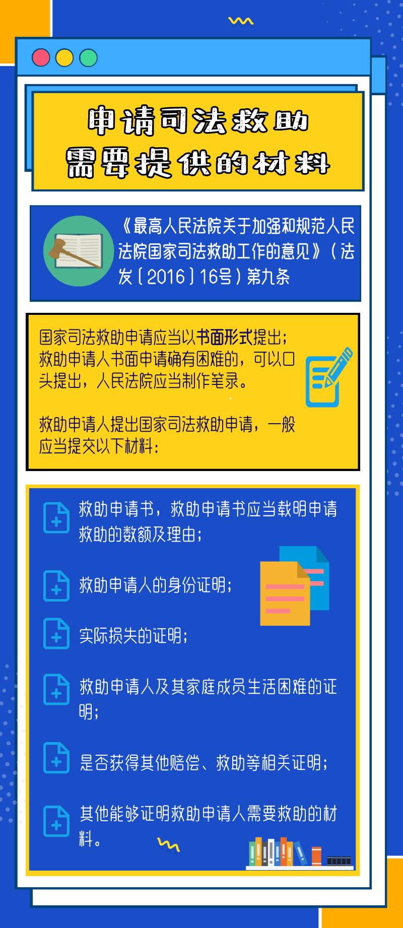 b617225b8d194b1d8453bf8ff58a947f.png
