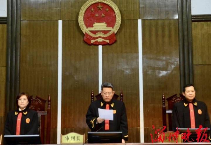 桓台县委原常委县政府原党组副书记副县长刘俊贪污受贿被判十年六个月