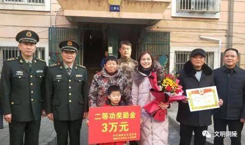 铜陵市有多少人口(3)