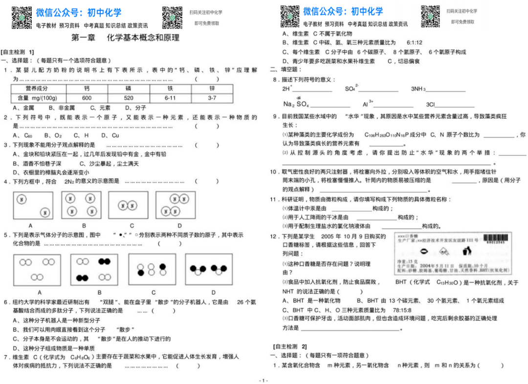 d6c576d2939e43ab875485ab8a0790ee.png