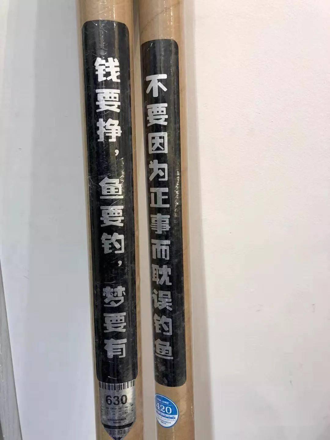 在此,我想向大家说两句:封杆戒钓这种事,事关重大,必须谨言慎行,请