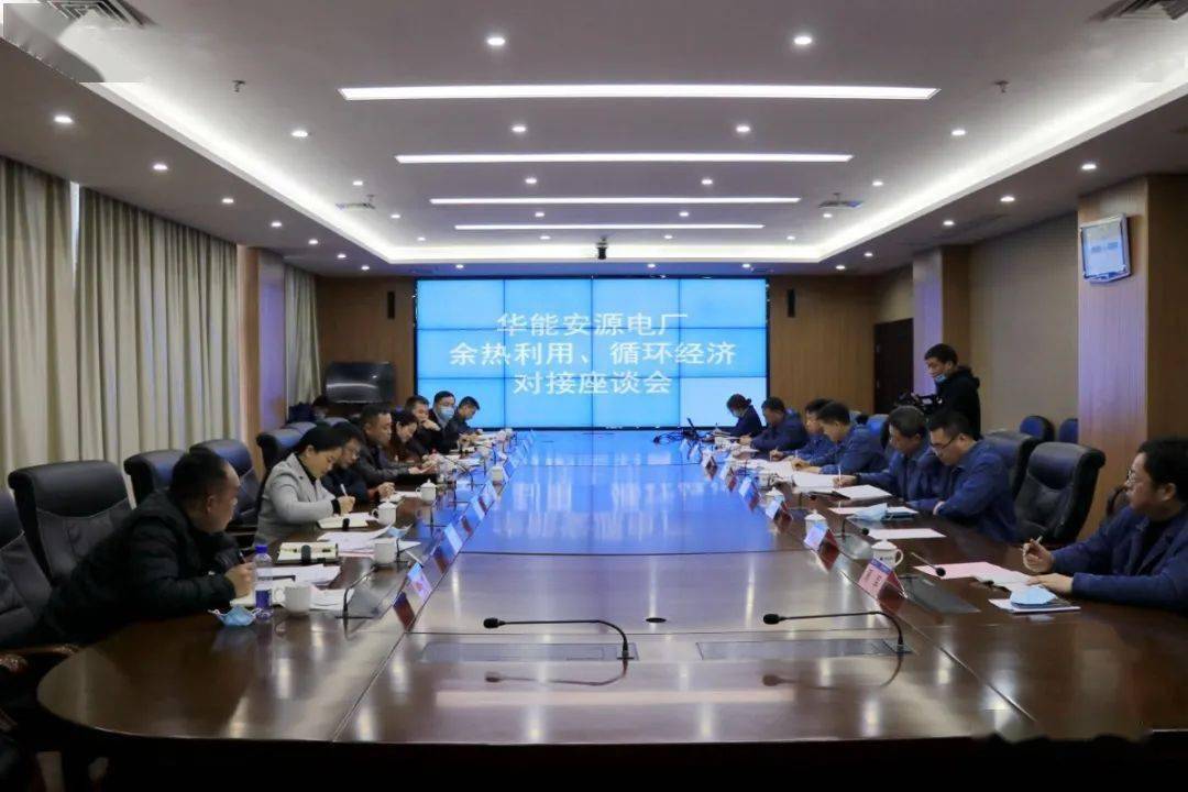 华能电厂董事长_华能电厂宣传展板(3)