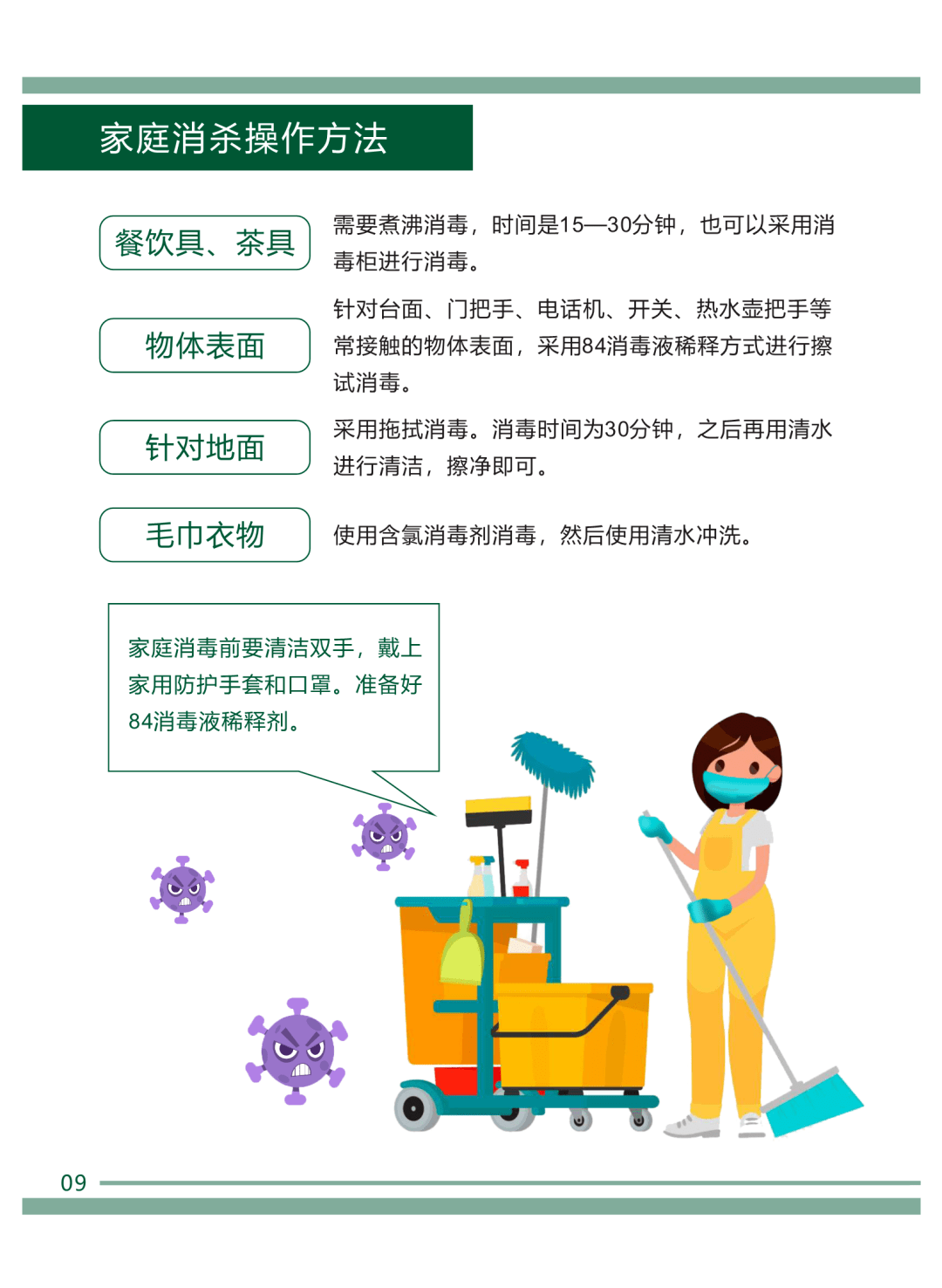 e3a18485a69249748b06a9ca84ad1d36.png