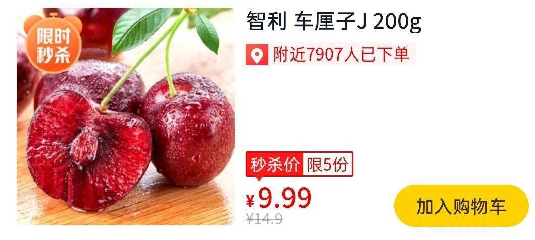 最便宜的水果价格表 ef73c5d8d0a546249e66786cde80ad56.jpeg