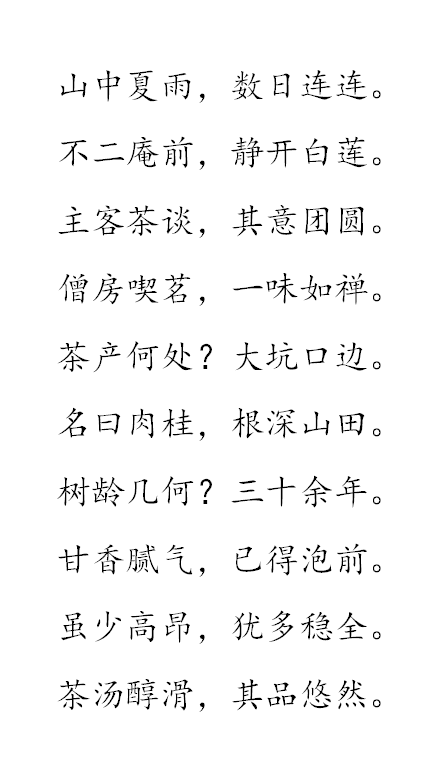 琴箫共鸣曲谱_琴箫合奏笑傲江湖曲谱(3)