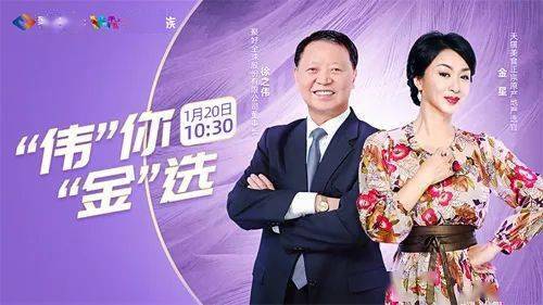 聚好商城遭质疑：销售“三无”产品 商户涉嫌超