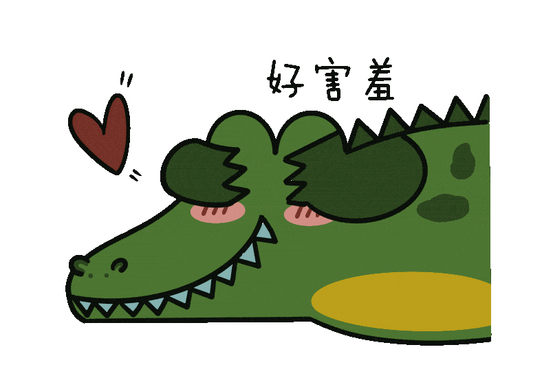小鳄鱼表情包动态绿色图片