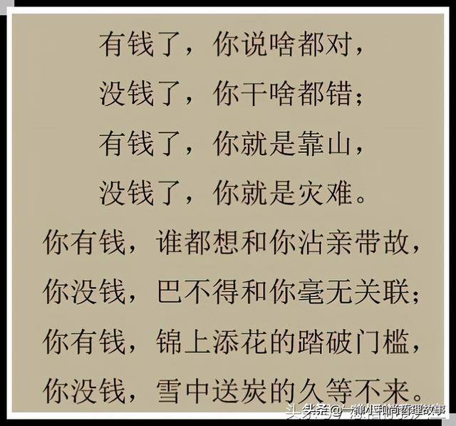 有钱没钱曲谱_有钱没钱回家过年图片(2)