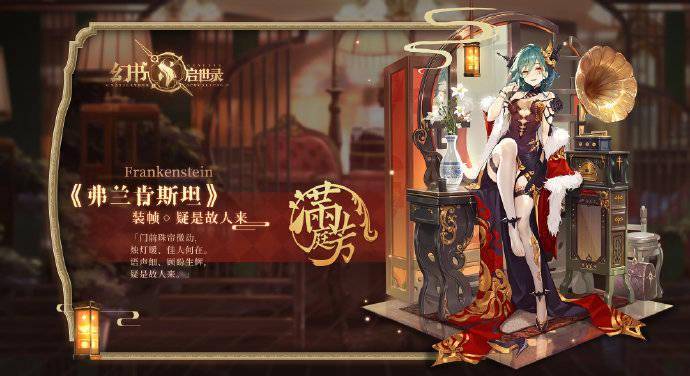 科学怪人弗兰肯斯坦在线观看 0cfda35d24f84d85be4438d730f8ab42.jpeg