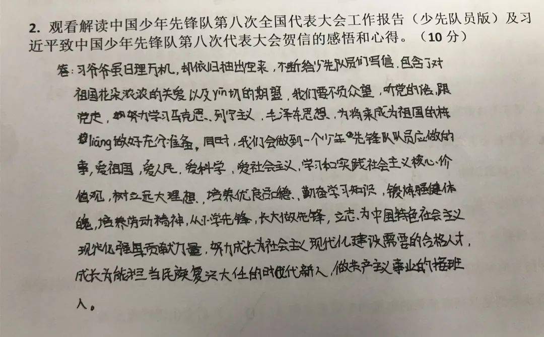 徐姓全国总人口多少人(3)