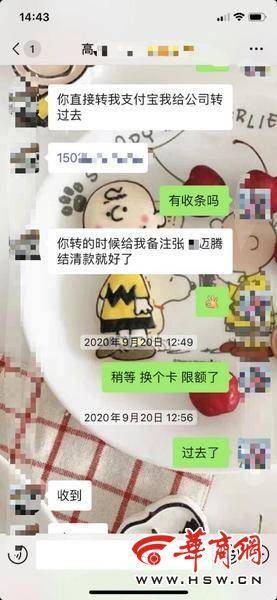 高姓人口的数量_高姓微信头像图片