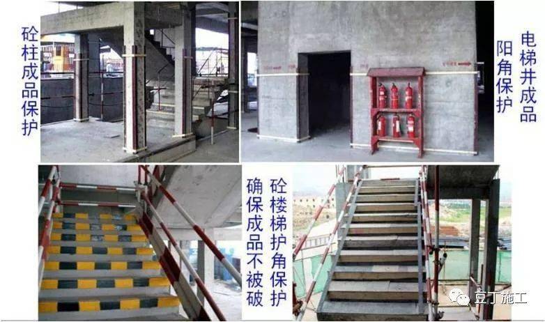 收藏好这份模板、混凝土工程施工操作要点,工程质量不发愁!