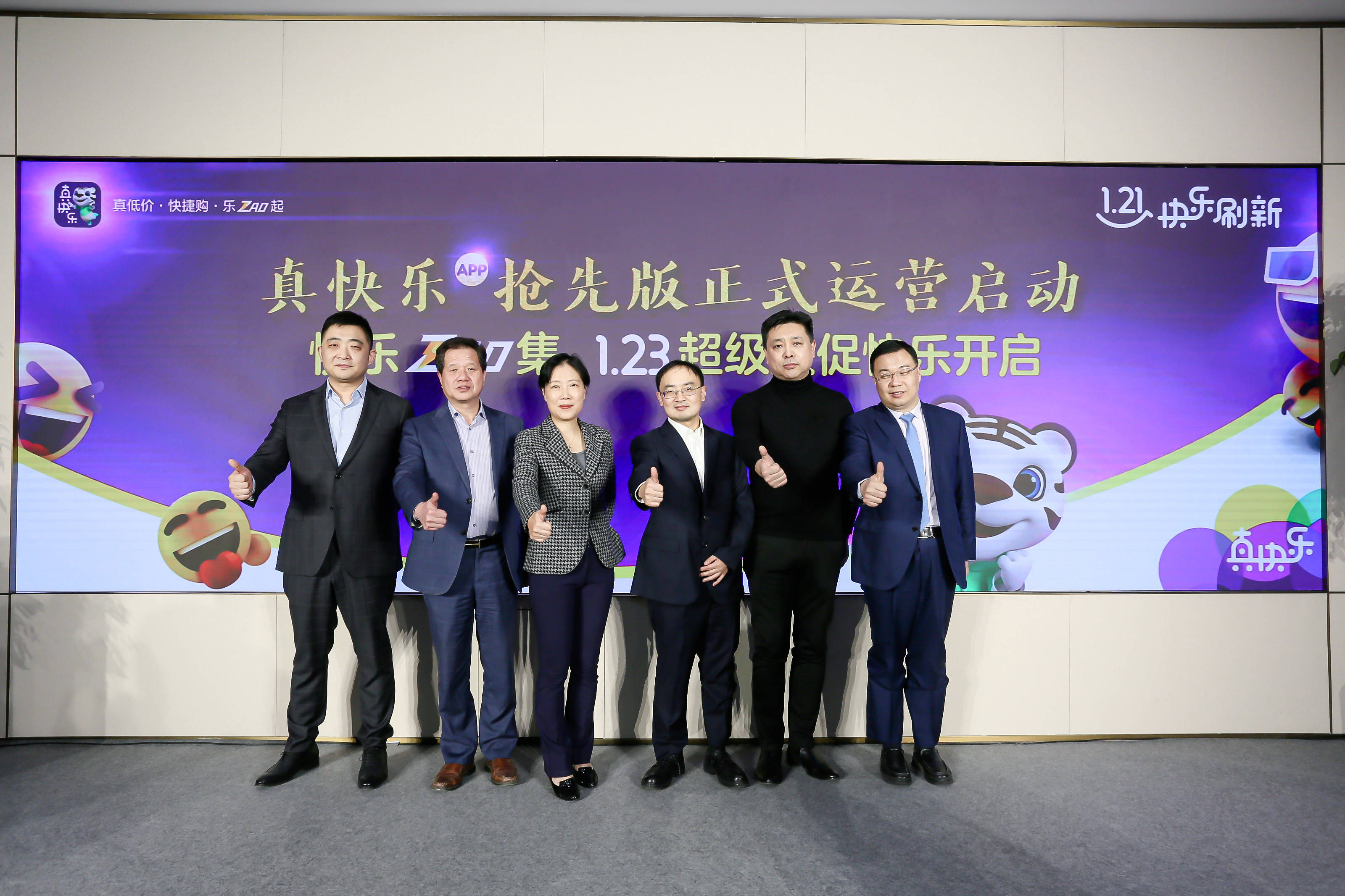 向海龙加盟国美后首次公开露面,称娱乐化是国美零售新的机制