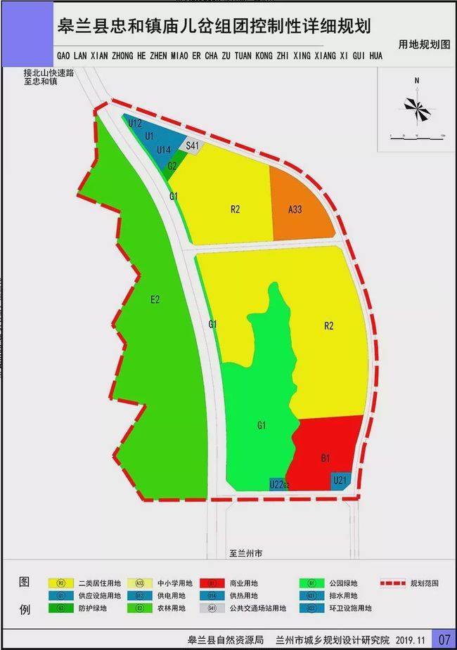 皋兰县2019年gdp_皋兰县石洞小学平面图