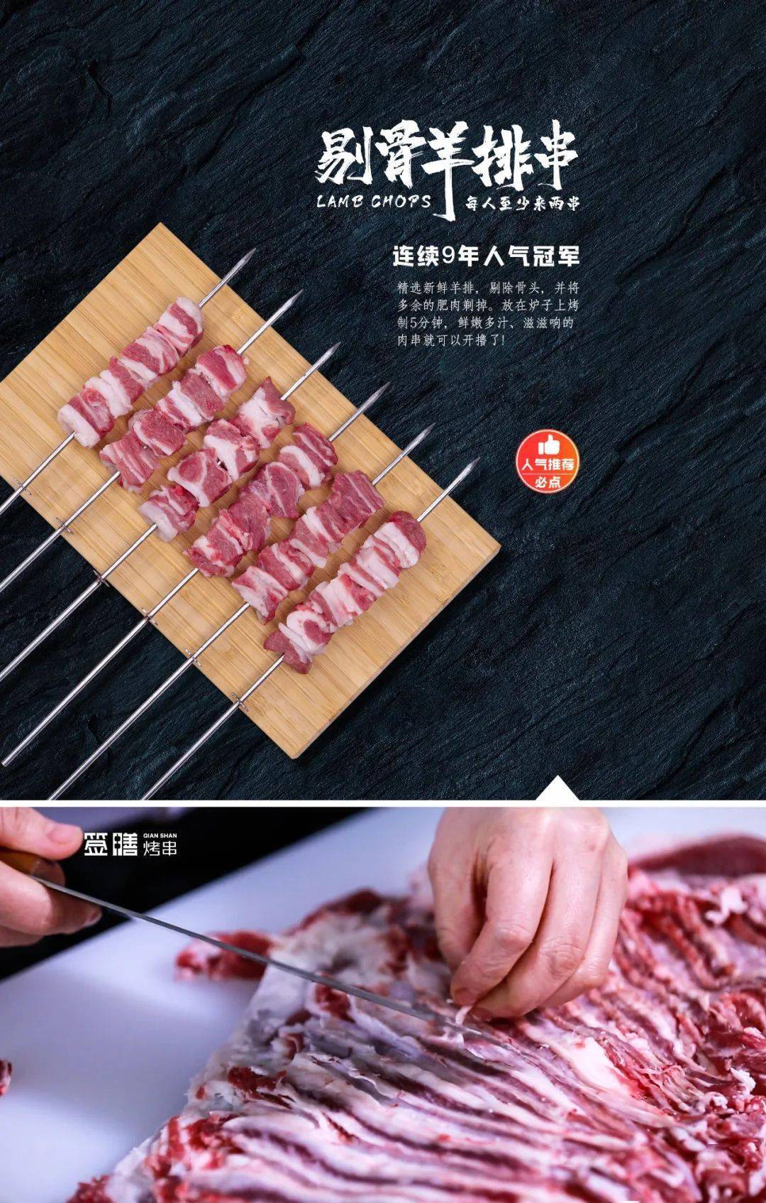 78折开吃烤串界的扛把子终于来宜兴了吃货们扬言不扶墙不出门