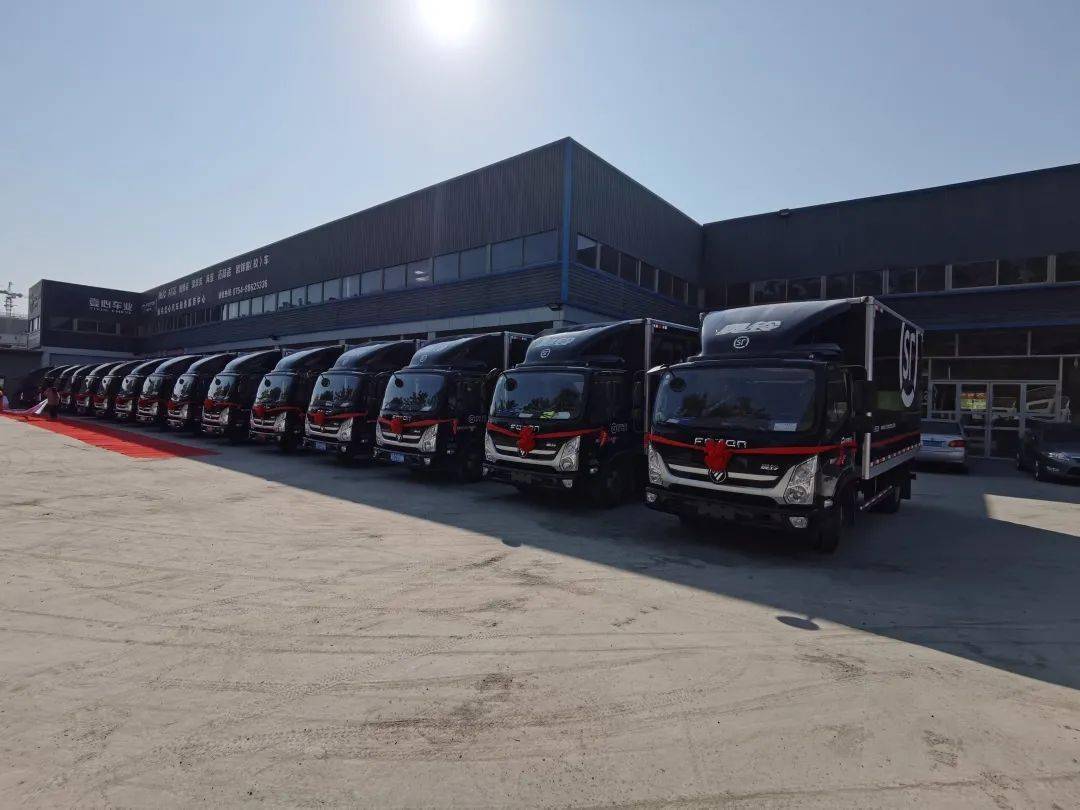 广东地区首批22台奥铃速运交付顺丰速运_搜狐汽车_搜狐网