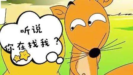 黄鼠狼上门"拜年"啦_手机搜狐网