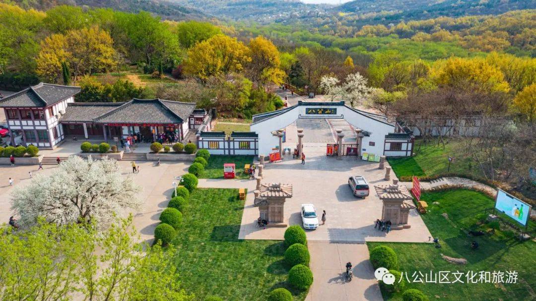 淮南八公山风景区全年优惠活动震撼来袭