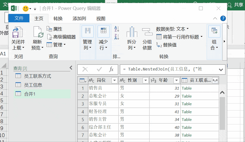 c468160dd59a466fabda712b139115ff.gif