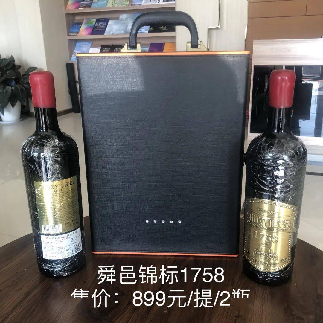 思乐世家干红葡萄酒图片