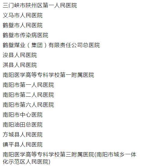 河南一共有多少人口_河南人口分布图(2)