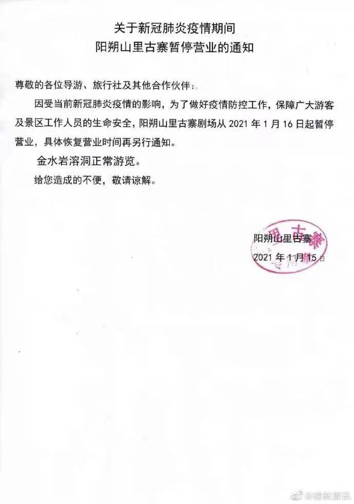 桂林返乡人员需持有7日以内核酸检测阴性证明才能够返乡