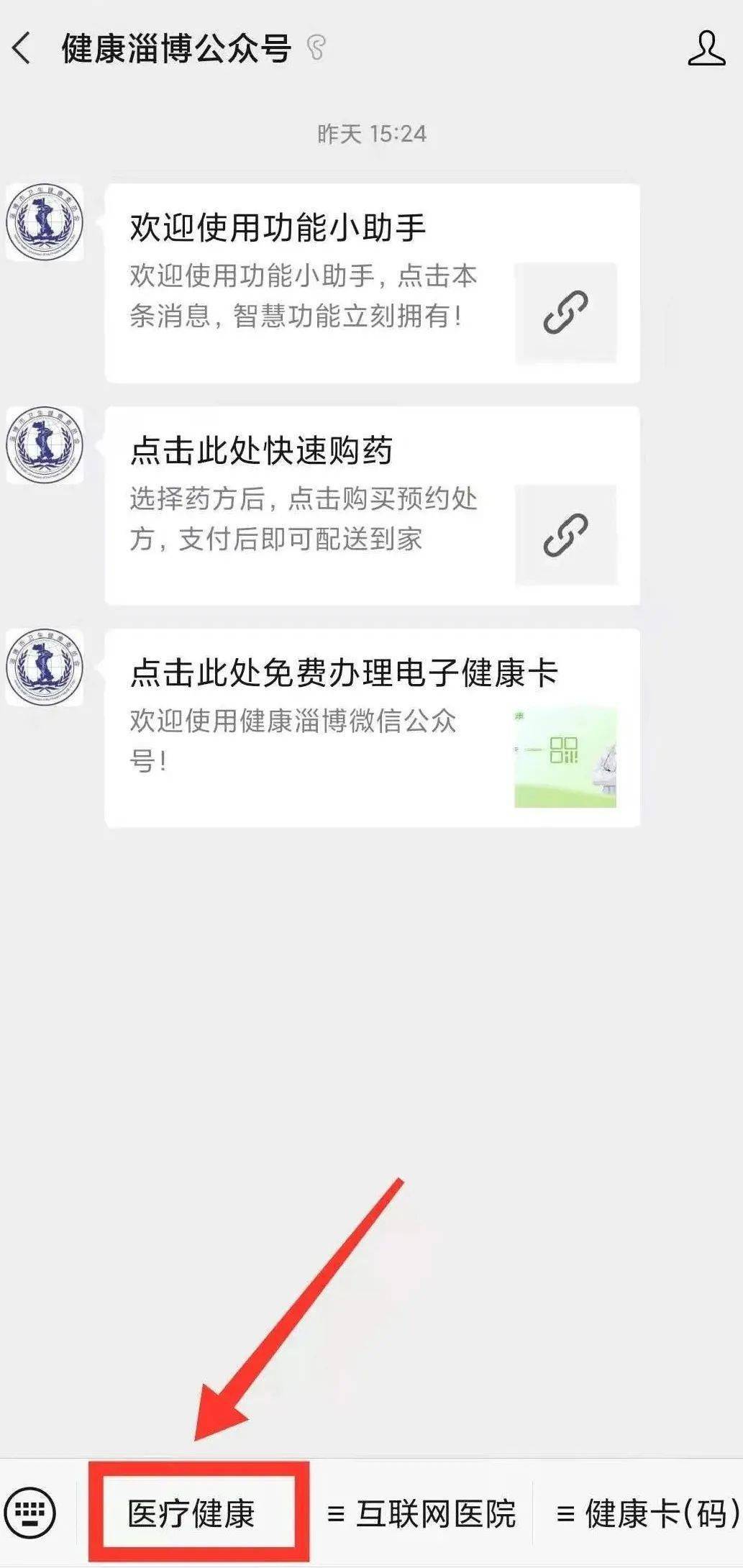 暂住人口怎样核酸检测预登记_核酸检测图片(2)