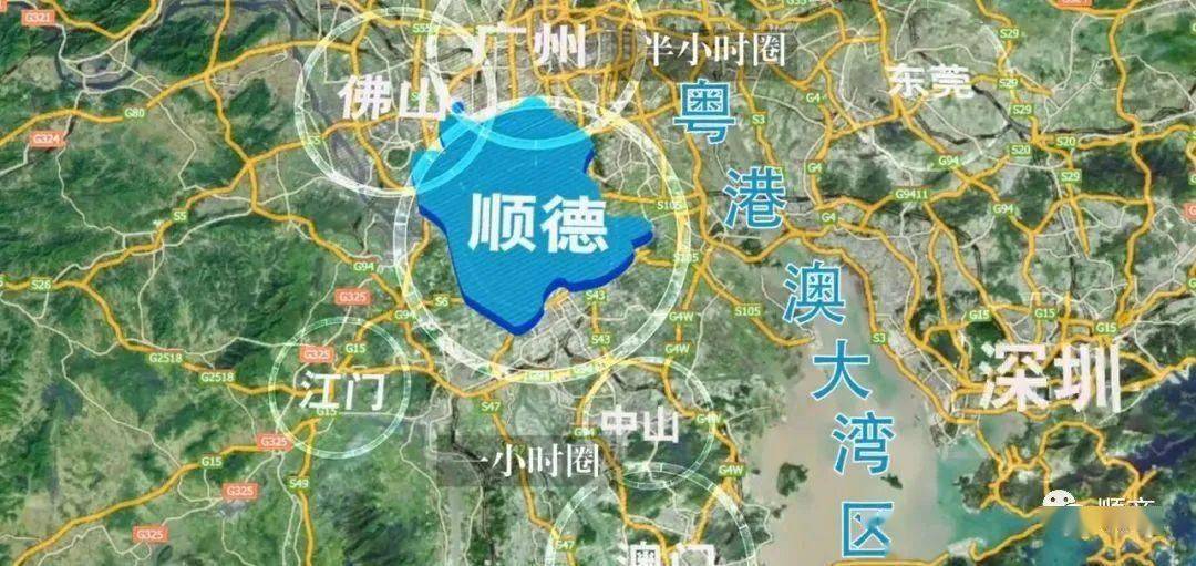 2020顺德各区gdp_佛山各区2020年GDP数据顺德区蝉联第一