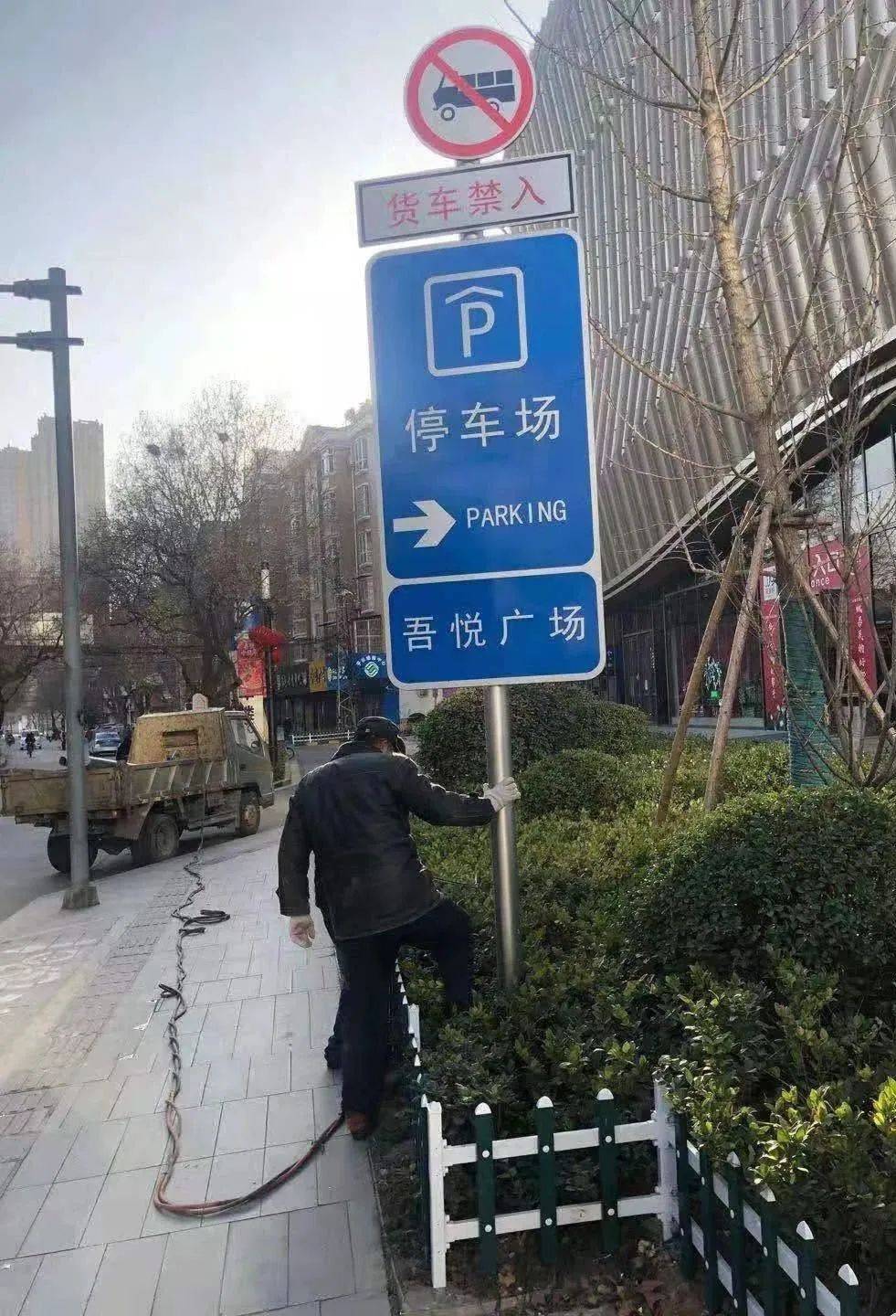 【市局动态】市住房和城乡建设局开展道路乱设指示牌专项整治行动