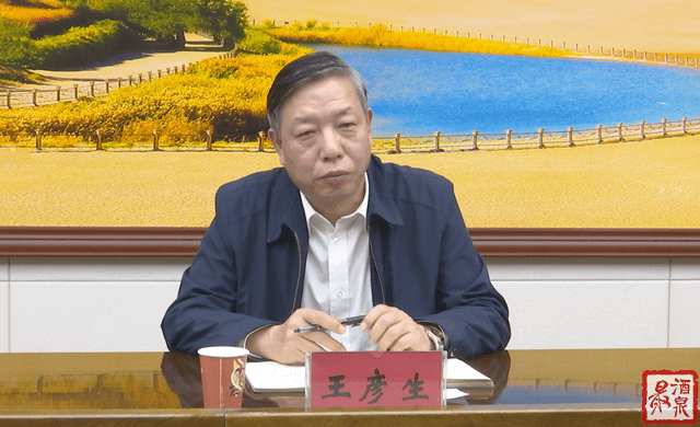 酒泉吴仰东会见兰州海关党委书记关长王彦生一行