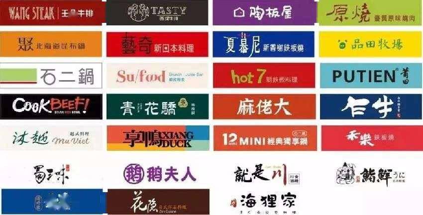 海底捞,西贝等豪门密集推卡,谁先被杀?