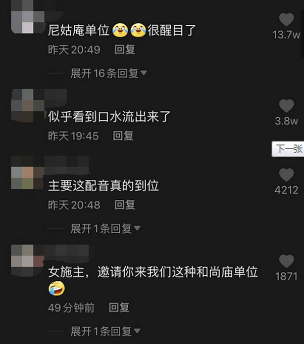 消防员接种疫苗 护士变迷妹！