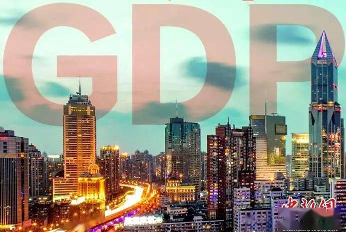 202西安gdp公布_前三季GDP公布 西安萬億目標穩定,陜西任重道遠